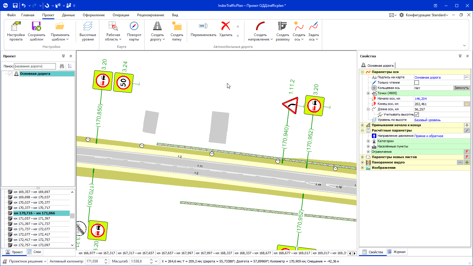 Автоматическая проверка расстояний между знаками